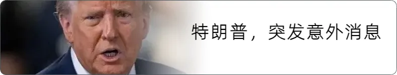 来源 财联社