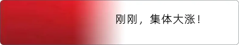 来源 财联社