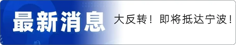 来源 财联社