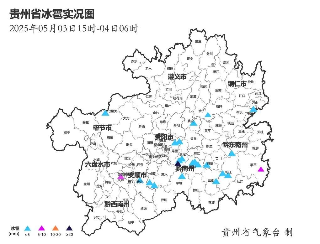 贵州全省天气预报预报