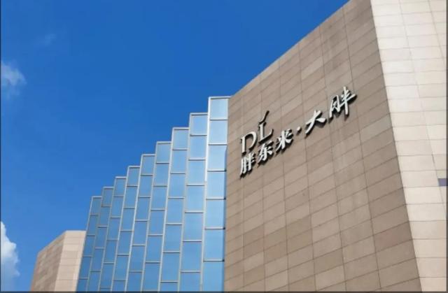 胖东来商超（网络图）