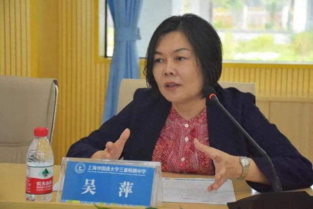 要求下属前往安徽帮其女儿操办婚礼时,吴萍正担任三亚市教育局局长