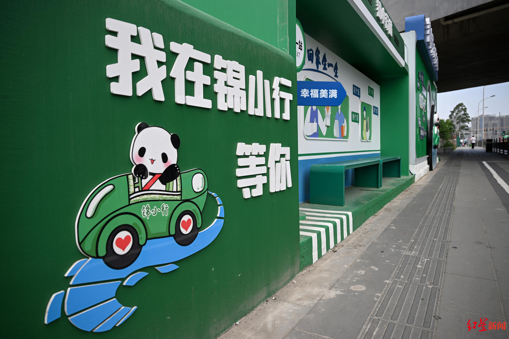 智能充电、自助洗车、优惠餐饮……成都网约车司机之家提供一站式服务