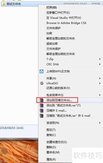 文件夹加密：共享文件夹的加密方法_新浪财经_新浪网