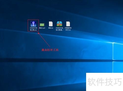 如何校验MD5值_怎么校验MD5值的简单介绍