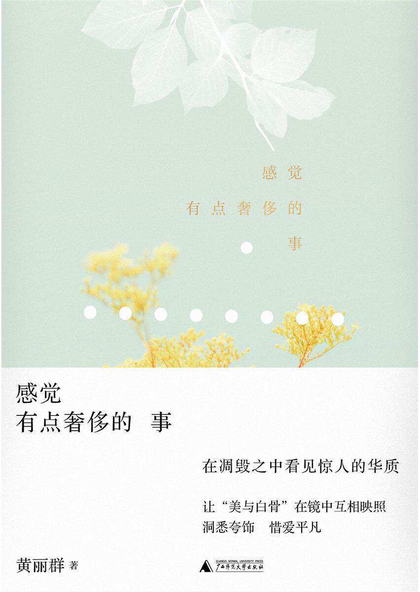 看到可爱的事物就想咬，想捏，甚至想一口吃掉 | 一周新书推荐|香港_新浪财经_新浪网