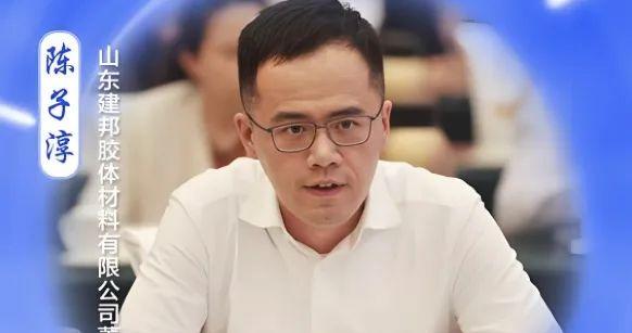 建邦高科赴港上市,大股东陈子淳系山东建邦集团董事长陈箭之子