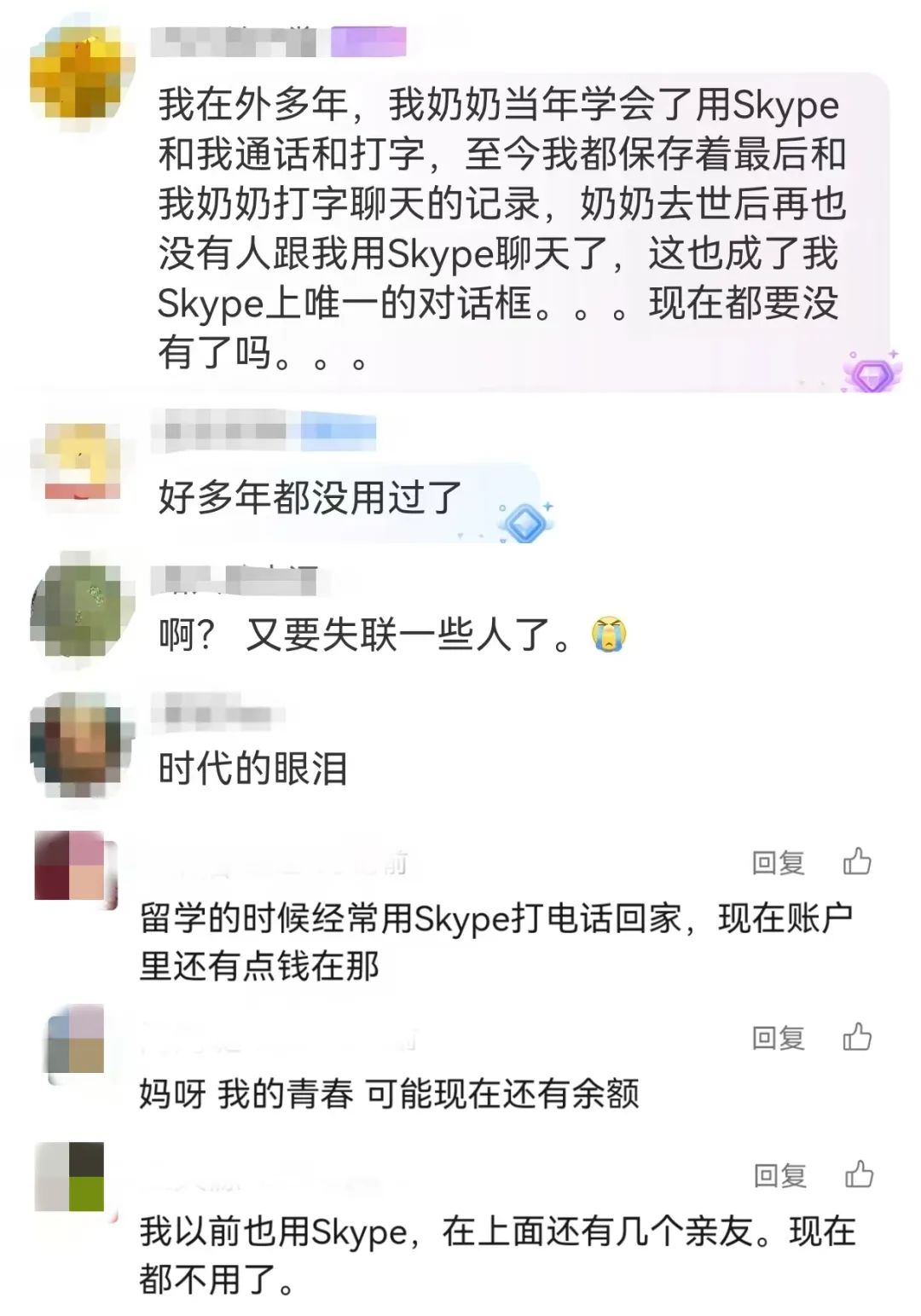 来源：央视新闻、每日经济新闻、网友评论