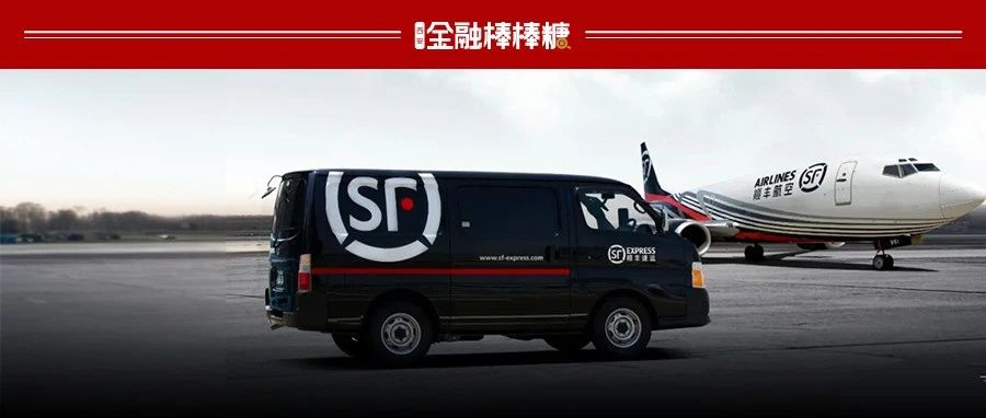 顺丰副董连下三单：陕西“标的”是？|顺丰|古玉资本|供应链|陕西省_新浪新闻