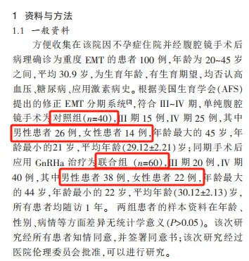 100例患者中，男性患者64例，女性患者36例