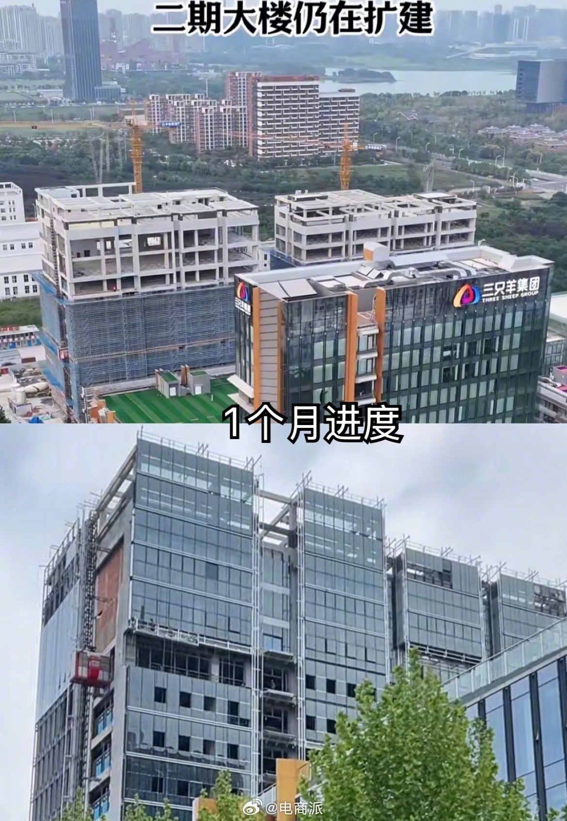 三只羊集团现状,二期扩建进展快,节后好多主播来公司了|羊|主播_新浪新闻