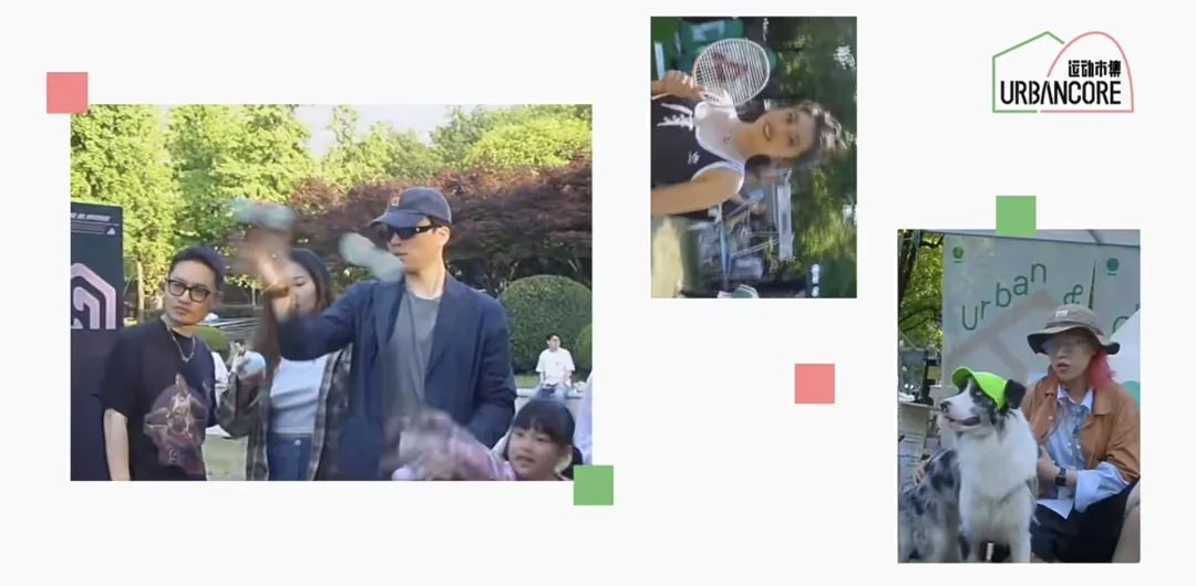小红书urbancore市集活动