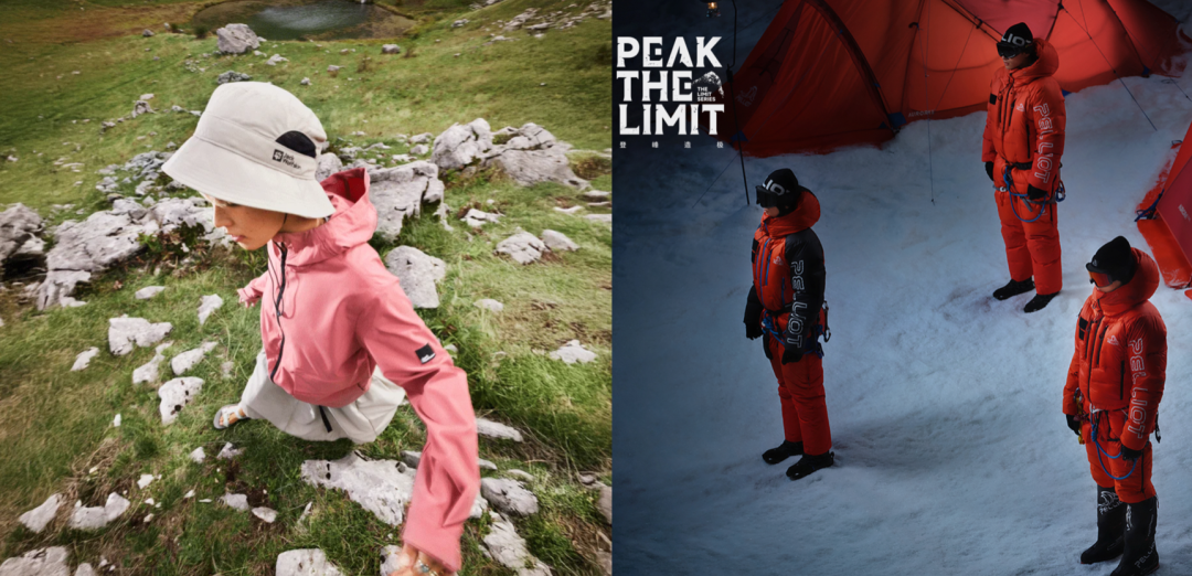 狼爪（左）、伯希和（右）