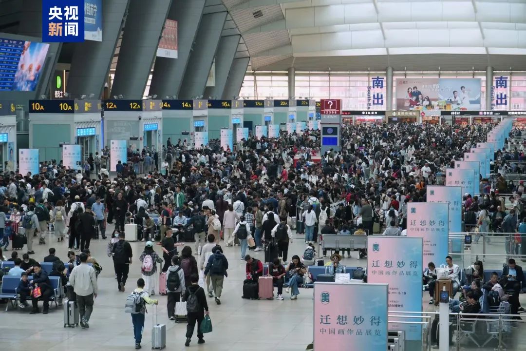 &ldquo;五一&rdquo;假期 资料图