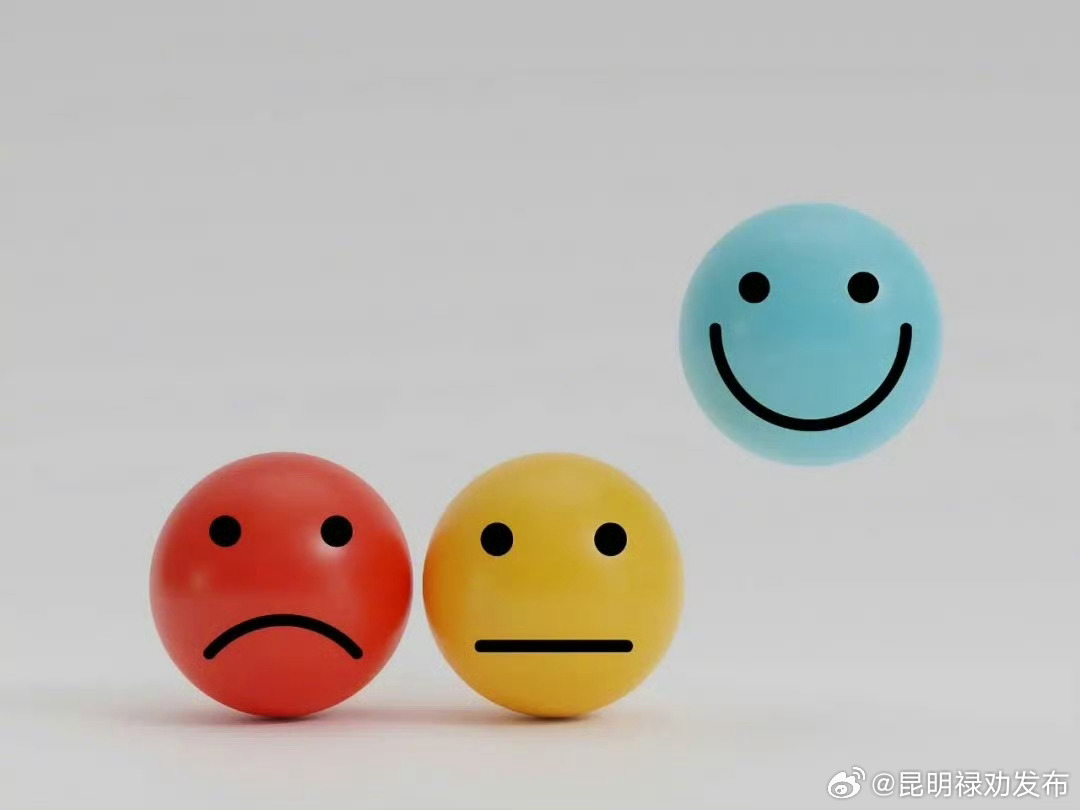 处理坏情绪前先允许自己崩溃