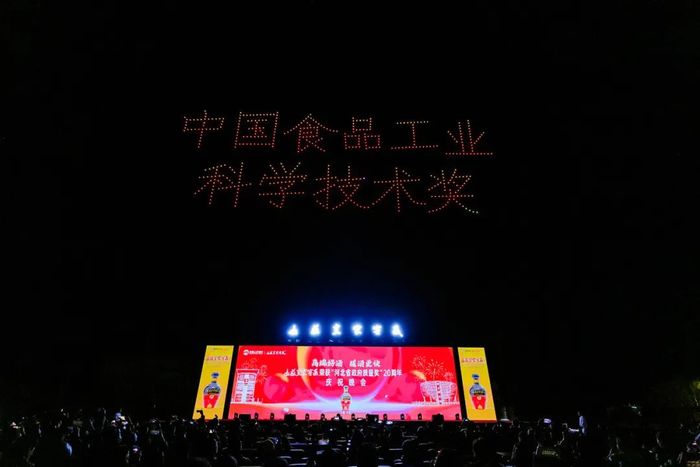 图片来源:山庄集团公众号