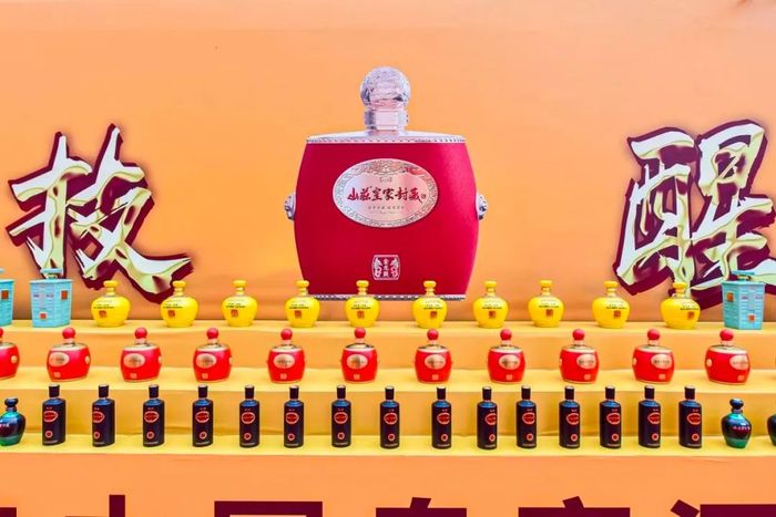 图片来源:山庄企业集团公众号