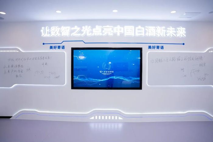 图片来源:泸州老窖公众号
