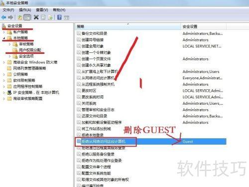 win7和xp系统怎么共享打印机，windows7和xp怎么共享打印机