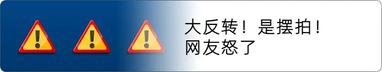 来源 央视新闻