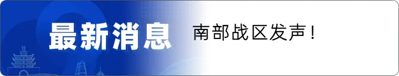 来源 央视新闻