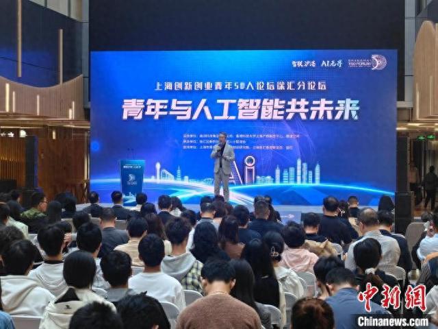 论坛现场。 范宇斌 摄