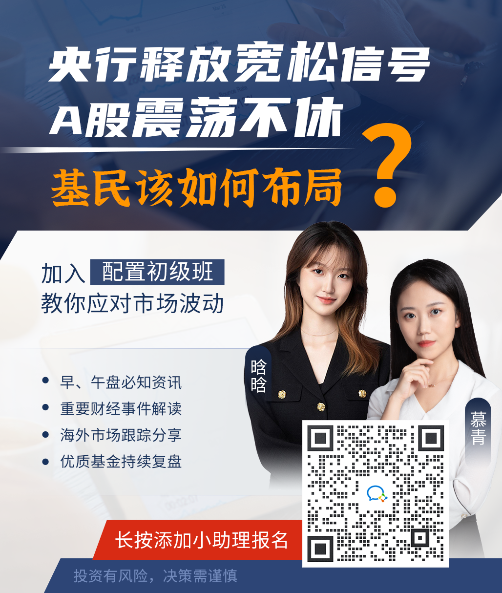 风险提示：