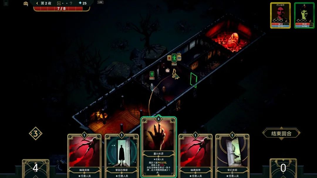 游戏初期的布局十分简单直接，几乎不可能用来处理中期难关