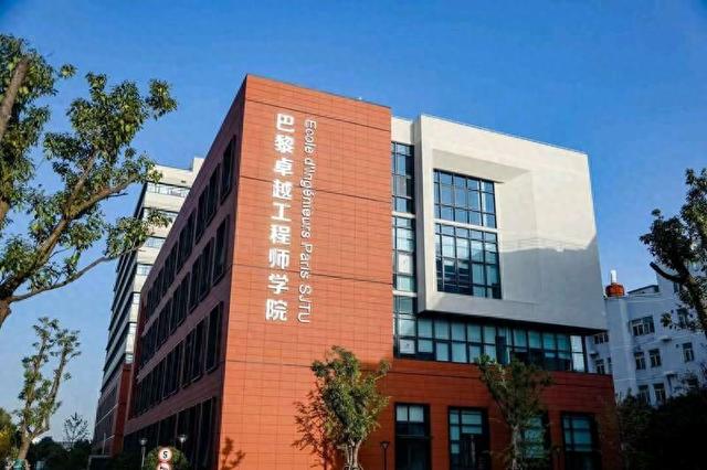 （上海交大巴院外景。上海交大供图）