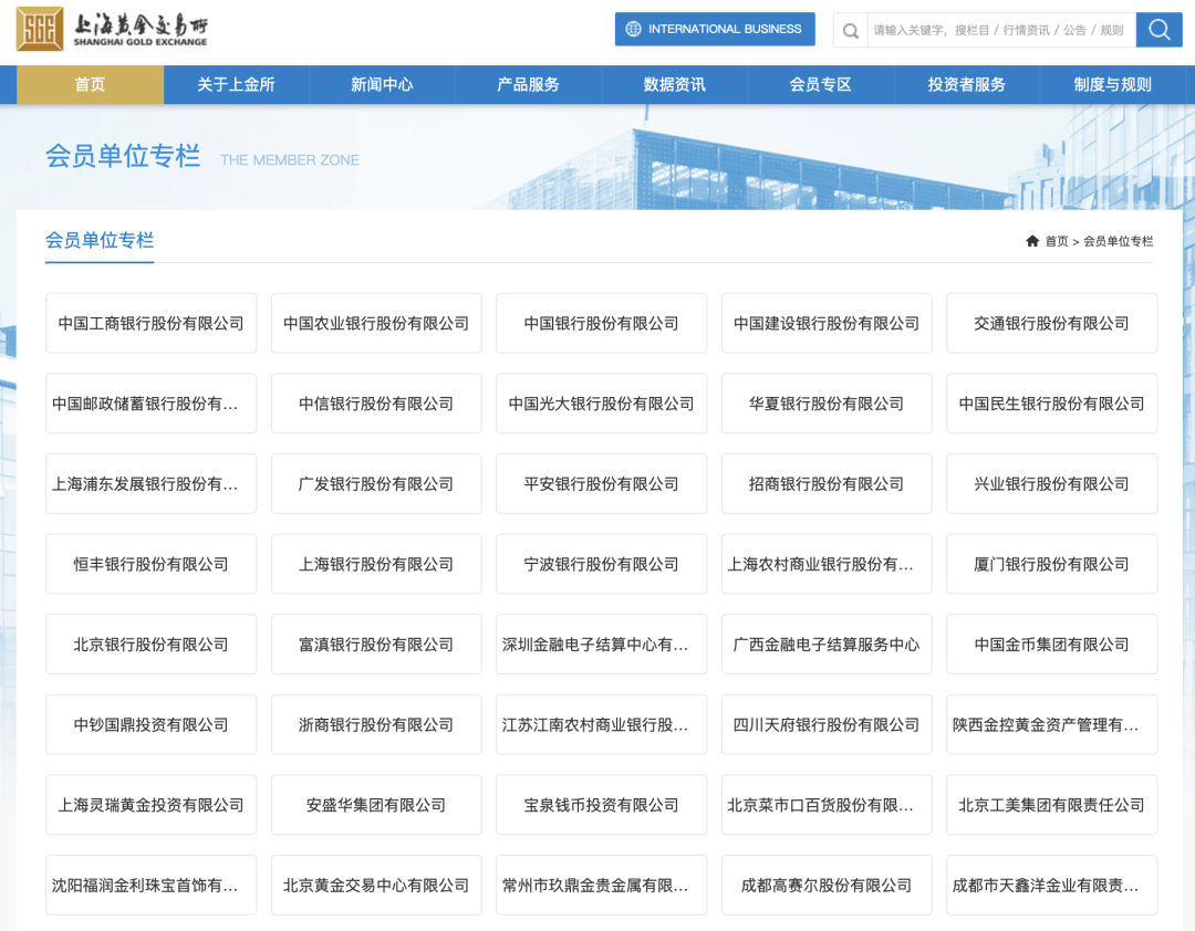 投资者买到“假金条”？工商银行回应！