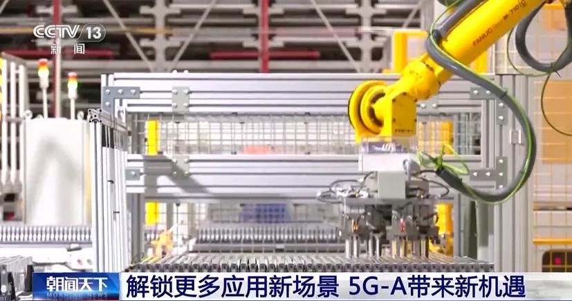 来源：央视新闻