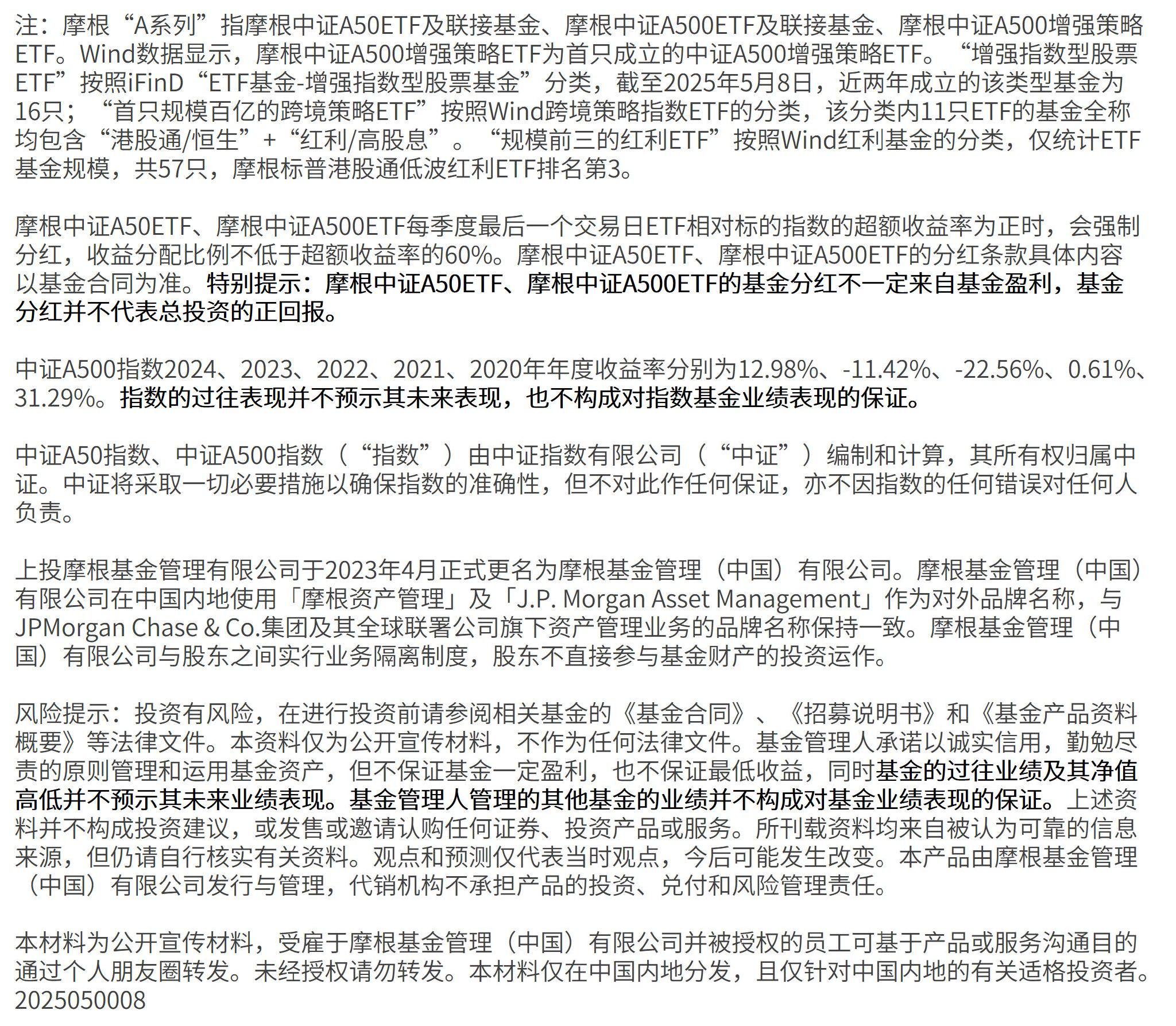 600545股票分析