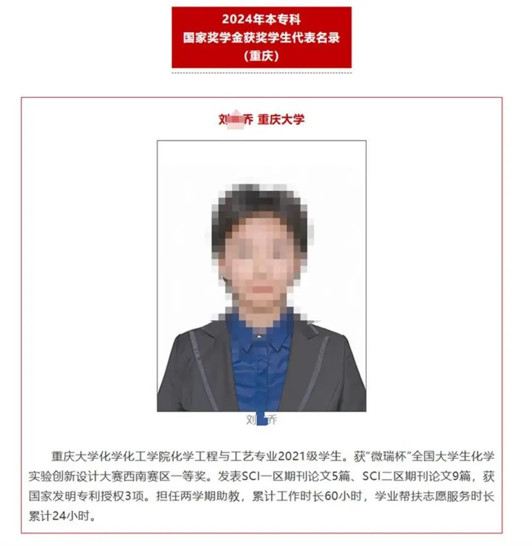 引发争议的推文截图