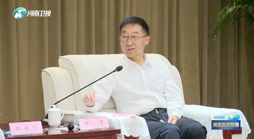 河南将以大诚意创造良好条件!刘宁会见东方希望集团董事长刘永行