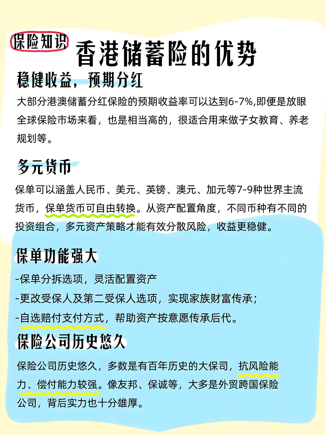 2025建议大家配置点美元资产！
