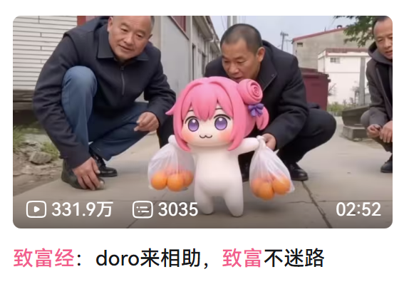 以至于我玩的时候脑海里时常冒出《致富经》