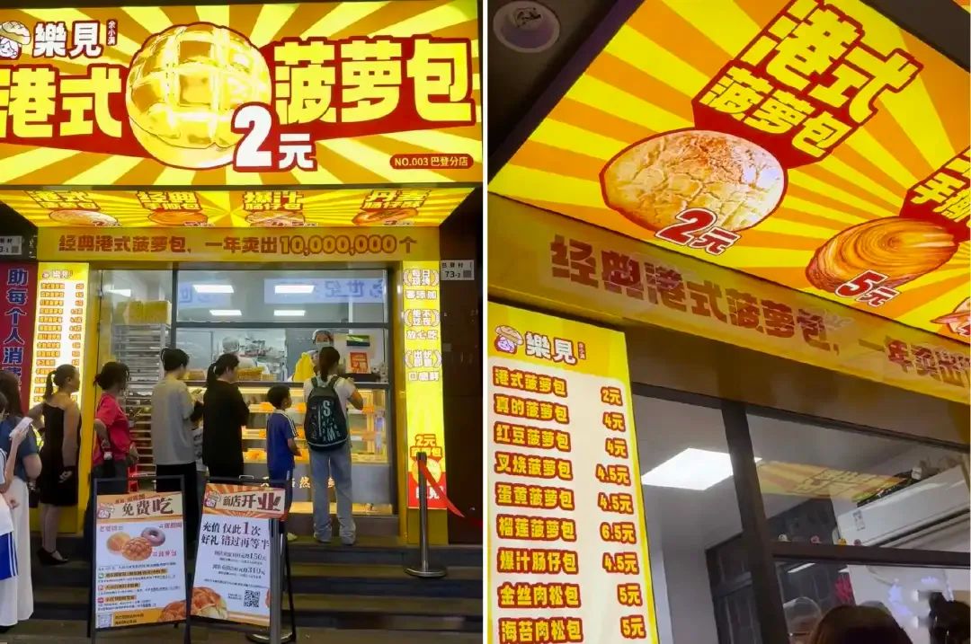 图片来源：小红书