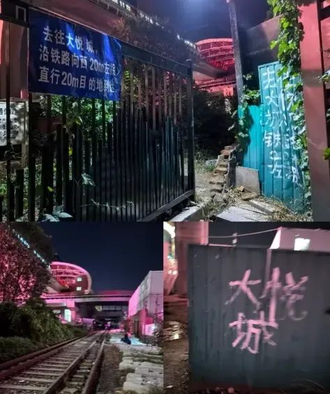 图片来源：网络（小红书评论区）