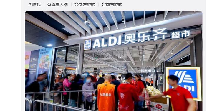 外资超市加速布局中国,这家德国超市首店拓展长三角版图