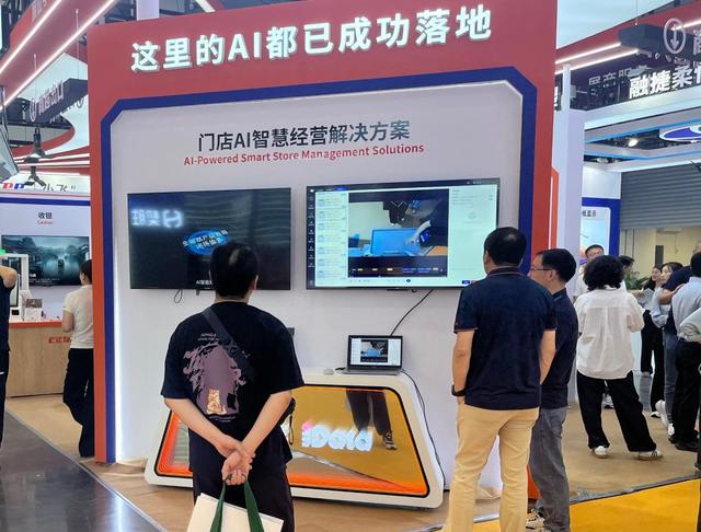 5月9日，第二十五届中国零售业博览会现场的AI技术相关展台。新华社记者赵瑞希 摄