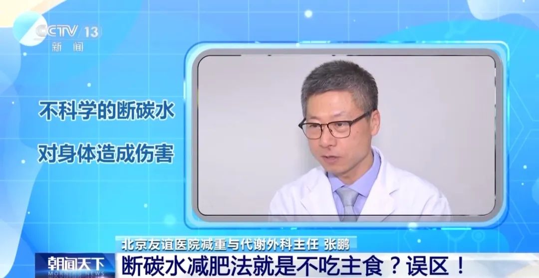 央视新闻