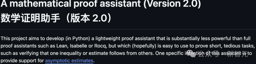 项目链接：https://github.com/teorth/estimates