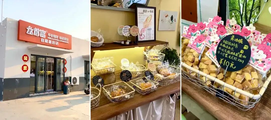 图片来源：小红书