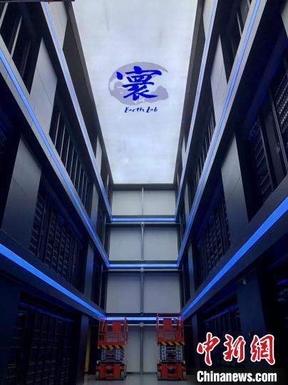 资料图：中国国家重大科技基础设施“地球系统数值模拟装置”（“寰”）。中新网记者 孙自法 摄