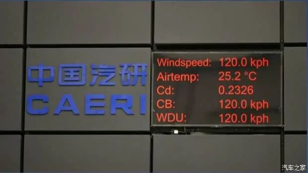 工况：电子外后视镜+运动轮圈，120km/h时速下