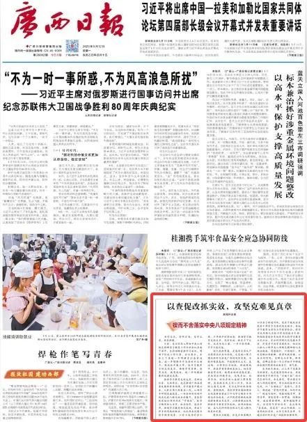 新闻报纸图片文章(新闻报纸版面设计图大全)