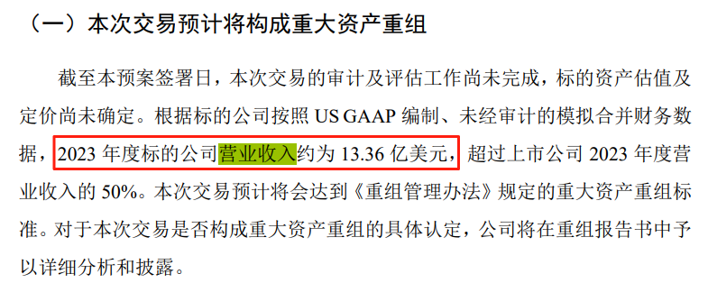 （万象钱潮公告截图）