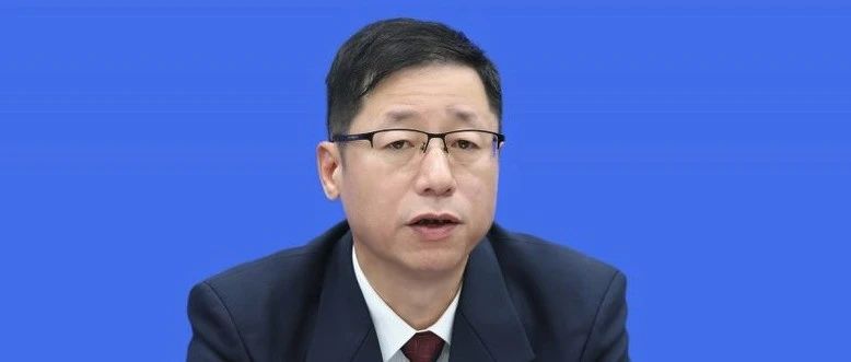 李文博，任上被查