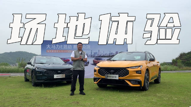 绕桩<em>S</em><em>弯</em>，大马力E混动表现还是很抢眼