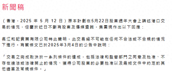 长江和记网站截图
